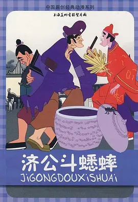 鹿鼎记张卫健